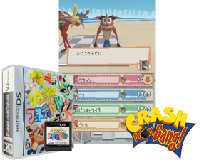 Crash Bandicoot Festival (Japan) Cover